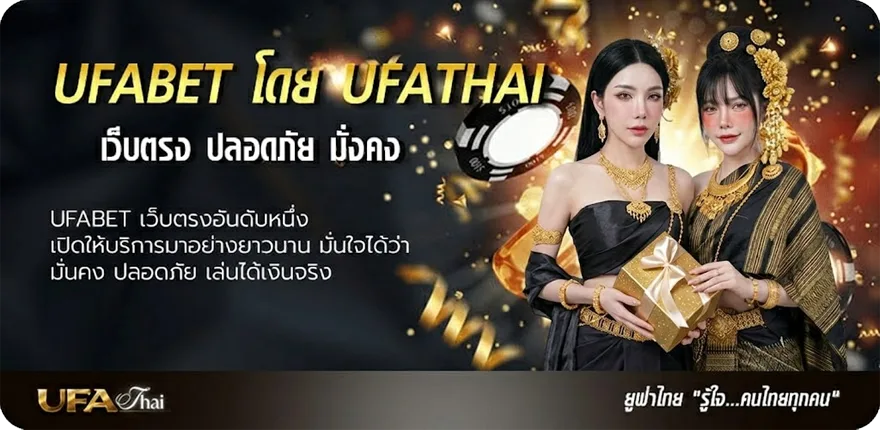 โปรโมชั่น ดูช่อง pptv แนะนำ — แทงบอลออนไลน์ คาสิโน หวย มวย สล็อต ครบวงจร