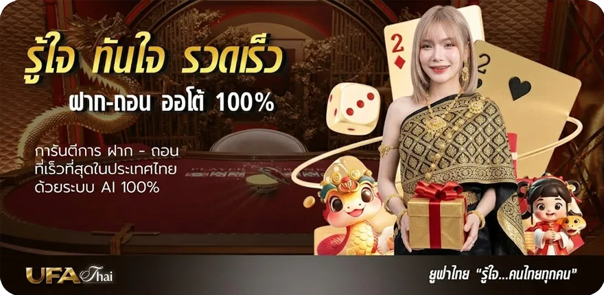 โปรโมชั่น ดูช่อง pptv สมาชิกใหม่ — โปรโมชั่นสมาชิกใหม่