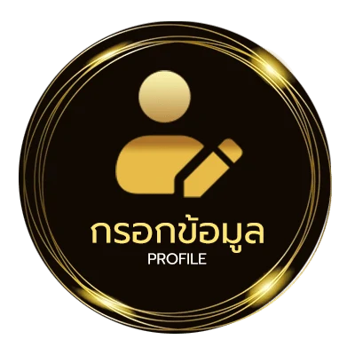 จัดการบัญชี ดูช่อง pptv