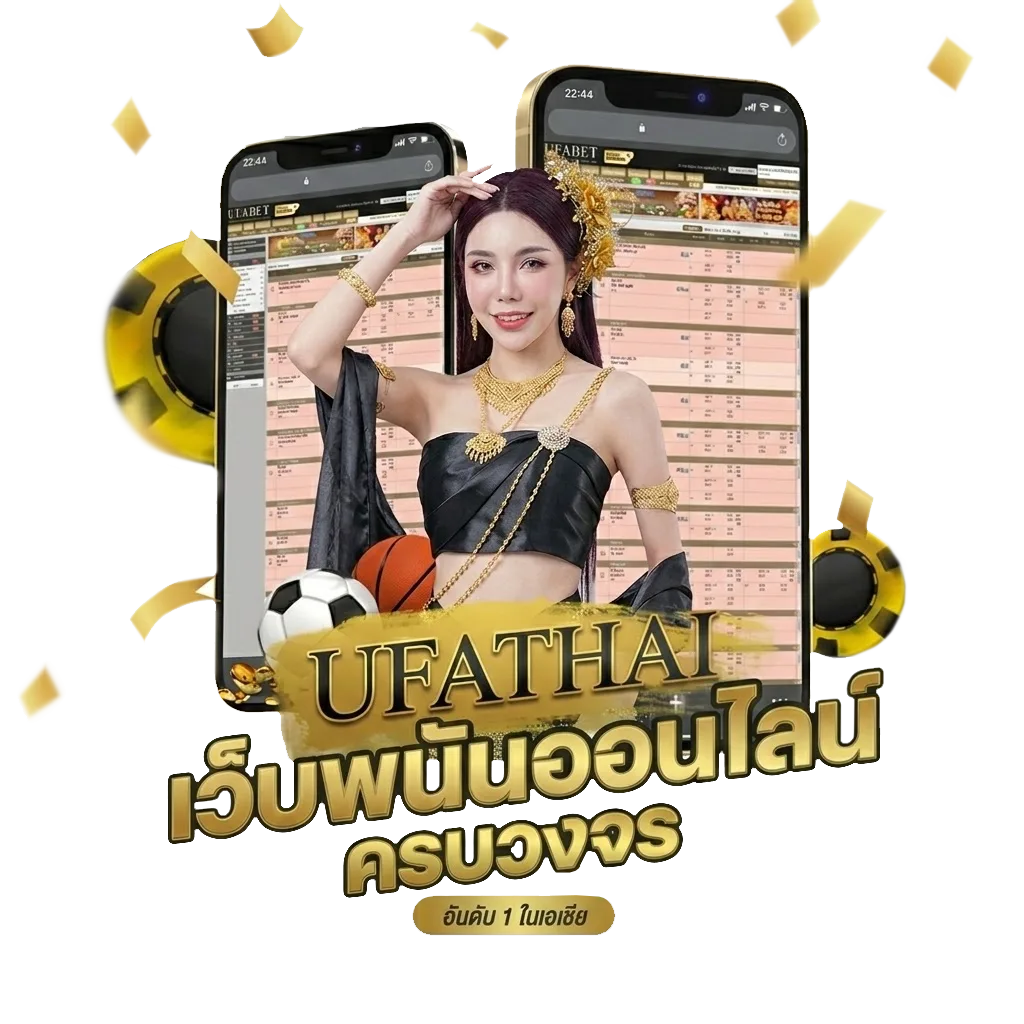 ดูช่อง pptv Bonus Banner — สำหรับสมาชิก