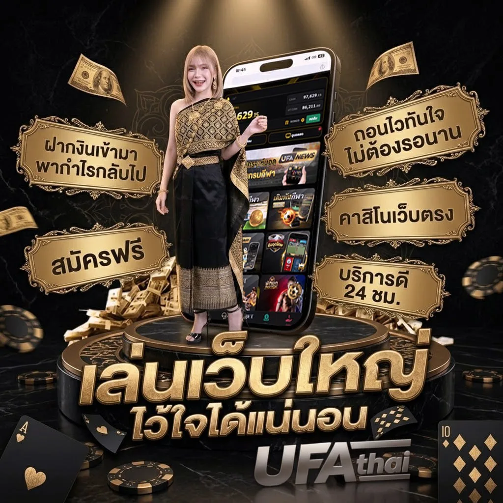 ดูช่อง pptv โลโก้แบรนด์ — ตัวแทน UFABET